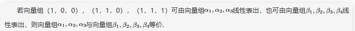 数学二,章节练习,数学二