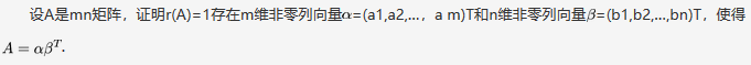 数学二,章节练习,数学二