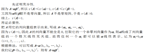数学二,章节练习,数学二