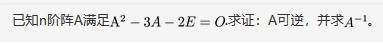 数学三,章节练习,数学线性代数