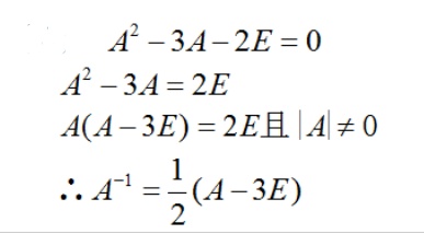 数学三,章节练习,数学线性代数