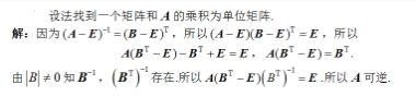 数学二,章节练习,线性代数,矩阵