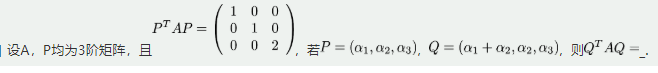 数学二,章节练习,研究生数学二