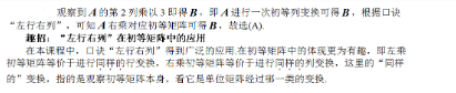 数学二,章节练习,数学二