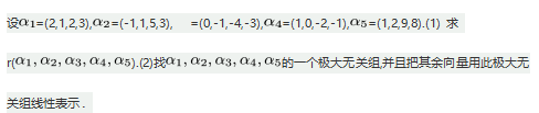 数学二,章节练习,数学二