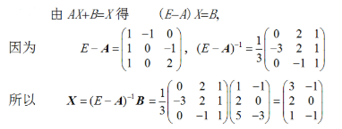 数学二,章节练习,数学二