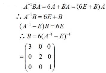 数学一,章节练习,数学线性代数