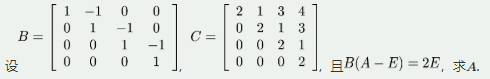数学二,章节练习,研究生数学二