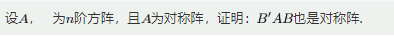 数学二,章节练习,数学二