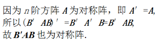 数学二,章节练习,数学二