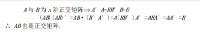 数学二,章节练习,数学线性代数