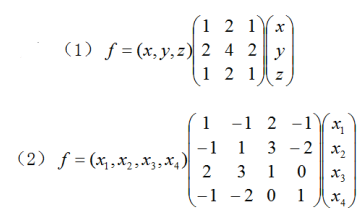 数学二,章节练习,研究生数学二