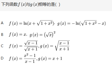 数学二,章节练习,数学高等数学