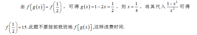 数学二,章节练习,数学高等数学