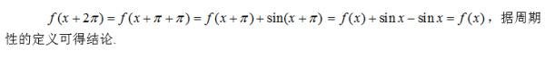 数学二,章节练习,数学高等数学