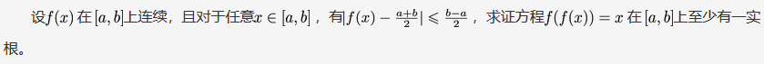 数学一,章节练习,考研数学高等数学