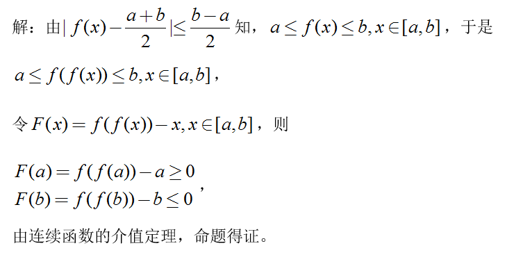 数学一,章节练习,考研数学高等数学