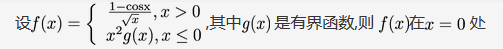 数学二,章节练习,研究生数学二