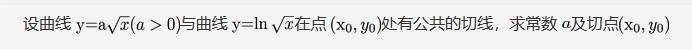 数学一,章节练习,考研数学高等数学