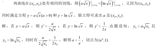数学一,章节练习,考研数学高等数学