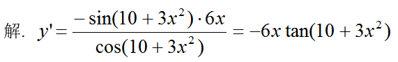 数学二,章节练习,研究生数学二