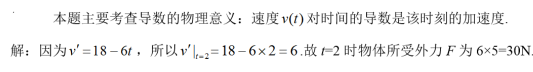 数学一,章节练习,考研数学高等数学