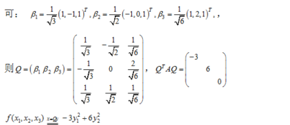 数学二,章节练习,研究生数学二