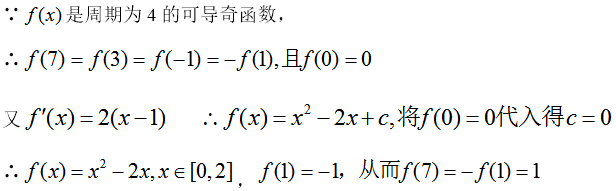 数学二,章节练习,研究生数学二