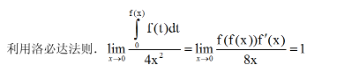 数学二,章节练习,研究生数学二