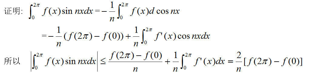 数学二,章节练习,研究生数学二