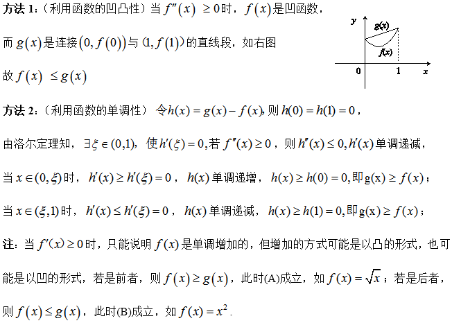 数学二,章节练习,数学二
