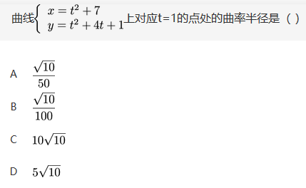 数学二,章节练习,高等数学,微分中值定理与导数的应用