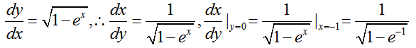 数学二,章节练习,研究生数学二