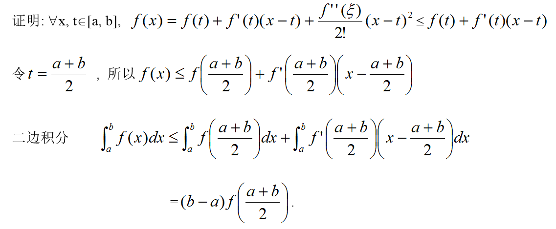 数学二,章节练习,研究生数学二