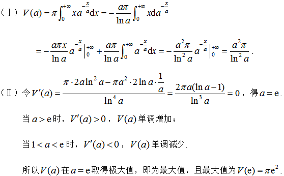 数学一,章节练习,考研数学高等数学