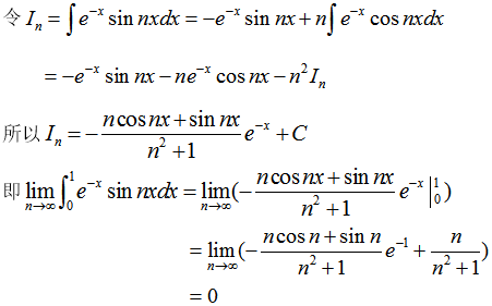 数学二,章节练习,研究生数学二