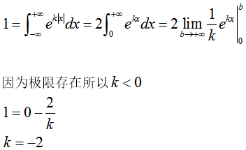 数学一,章节练习,考研数学高等数学