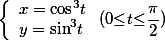 数学一,章节练习,考研数学高等数学