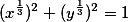 数学一,章节练习,考研数学高等数学