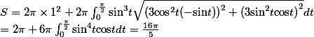 数学一,章节练习,考研数学高等数学