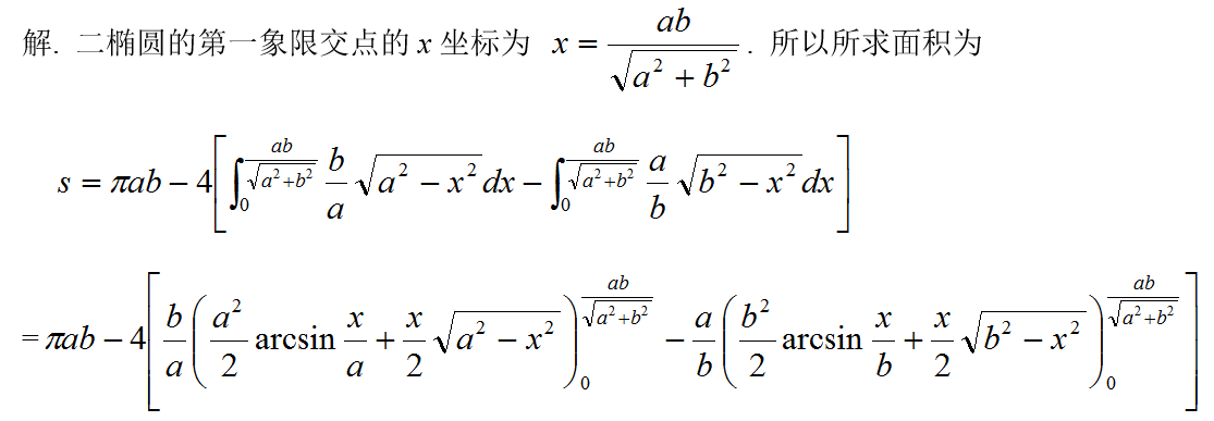 数学一,章节练习,考研数学高等数学