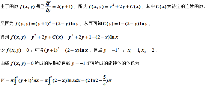 数学二,章节练习,研究生数学二