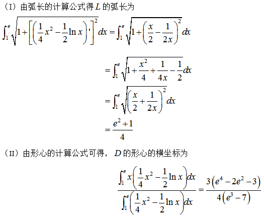 数学一,章节练习,考研数学高等数学