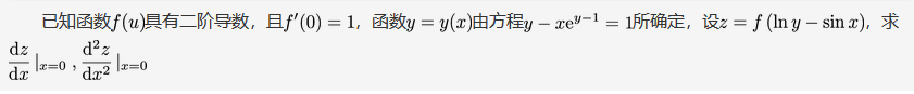 数学一,章节练习,考研数学高等数学