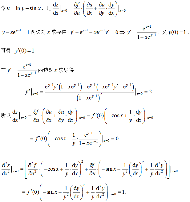 数学一,章节练习,考研数学高等数学