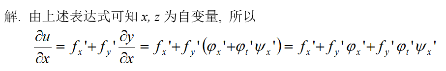 数学一,章节练习,考研数学高等数学