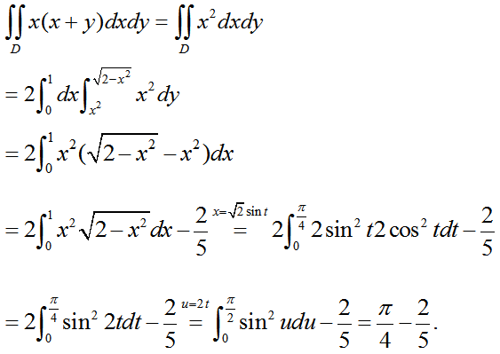 数学一,章节练习,考研数学高等数学
