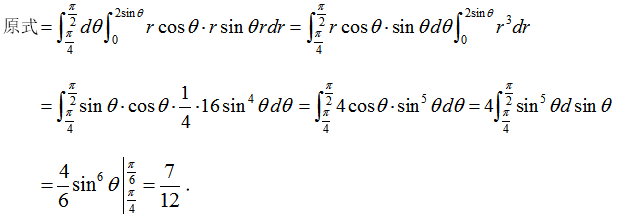 数学二,章节练习,研究生数学二