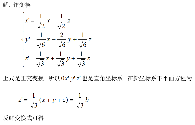 数学一,章节练习,考研数学高等数学