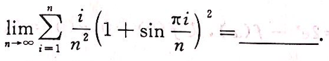 数学二,模拟考试,全国硕士研究生入学考试《数学2》模拟试卷1